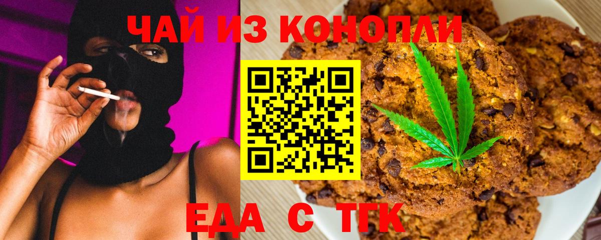 ГАШ  МАРИХУАНА  Обнинск  Вход с VPN  Меф МЯУ МЯУ кристаллы  Канабис 