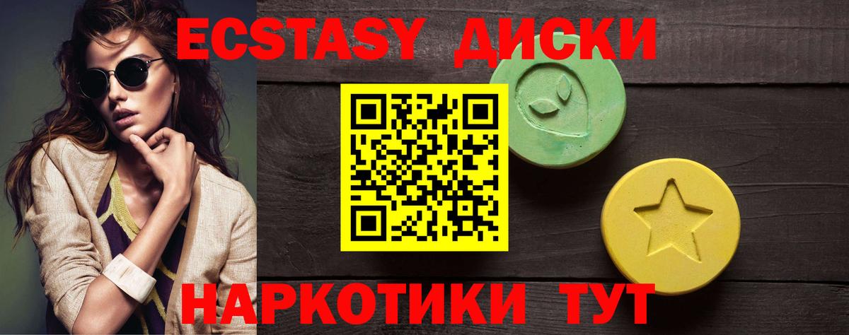 Меф мяу мяу Обнинск