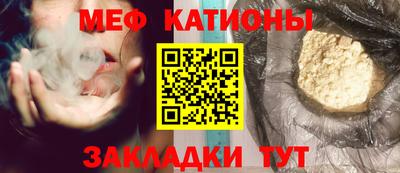 винт Севастополь
