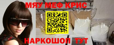 винт Севастополь