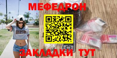 винт Севастополь
