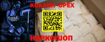 скорость Свободный
