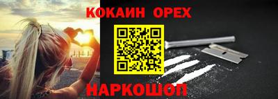 скорость Свободный