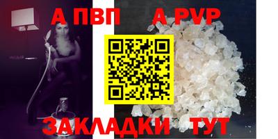 винт Севастополь