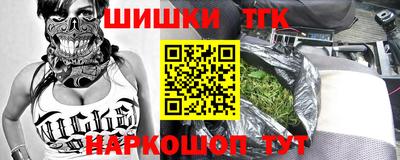 винт Севастополь