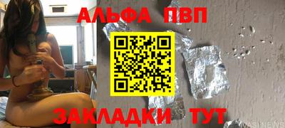 не бодяженный Северобайкальск