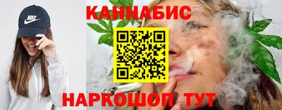 винт Севастополь