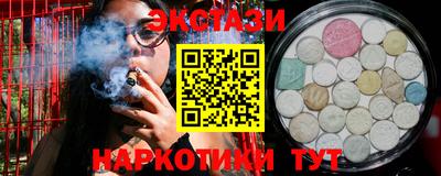 винт Севастополь
