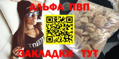 винт Севастополь