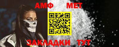 винт Севастополь