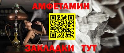винт Севастополь