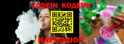 винт Севастополь