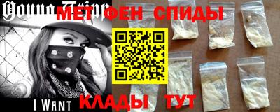 винт Севастополь