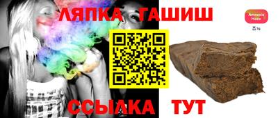 винт Севастополь