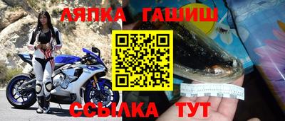 винт Севастополь