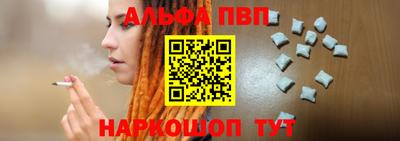 винт Севастополь