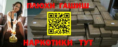 винт Севастополь