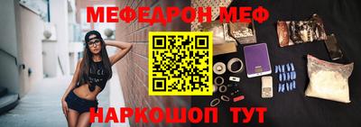 винт Севастополь