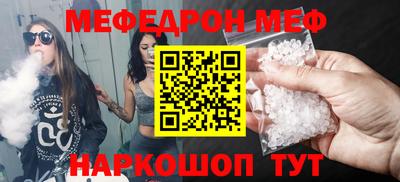 винт Севастополь