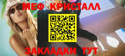 винт Севастополь