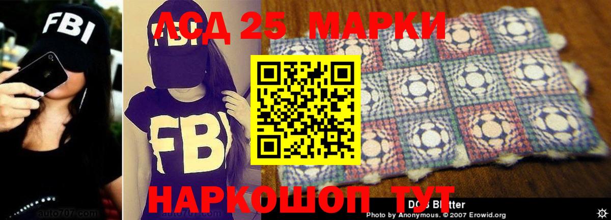 ЛСД экстази ecstasy  Вход с VPN  Обнинск 
