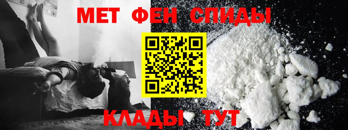 МЕТАМФЕТАМИН витя  Вход с VPN  Обнинск  МЕТАМФЕТАМИН витя 