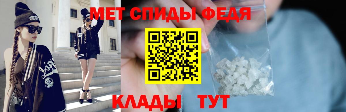 Метамфетамин Декстрометамфетамин 99.9% Обнинск