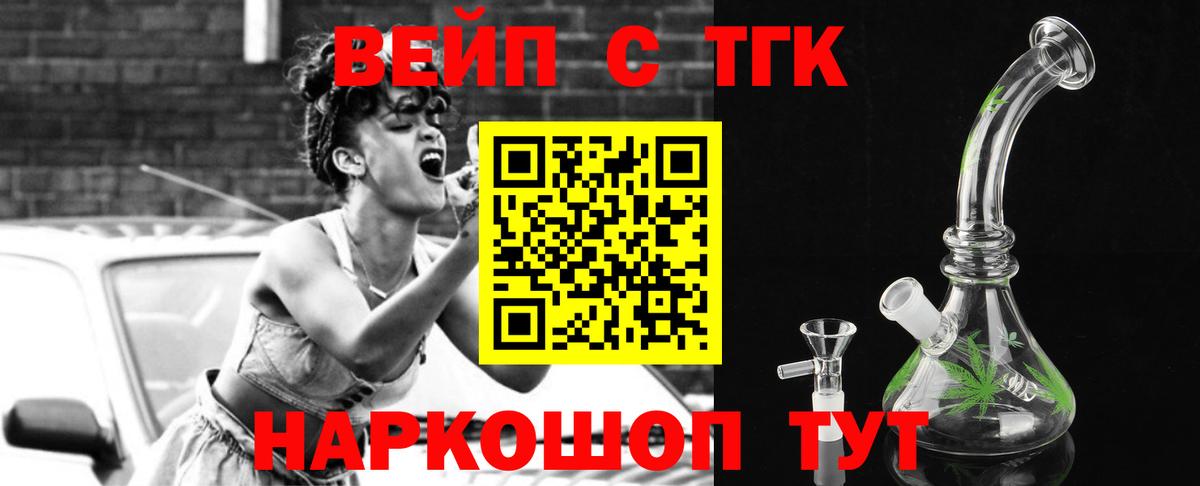 Дистиллят ТГК концентрат Обнинск