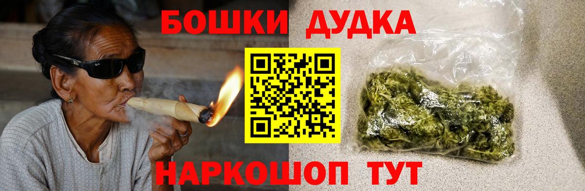 Марихуана семена  Каннабис индика  Обнинск  Вход с VPN  Бошки марихуана White Widow 